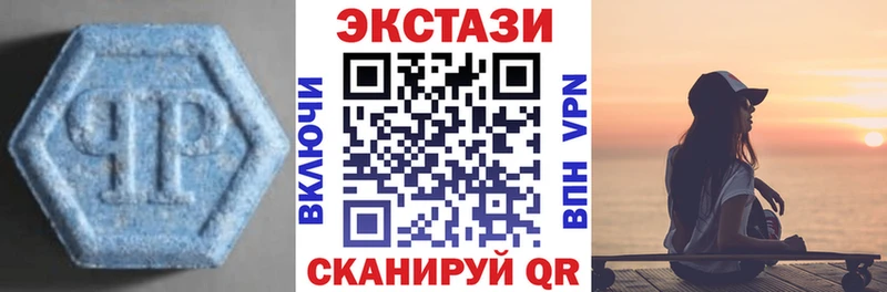 Купить закладки  Вельск  Ecstasy бентли 