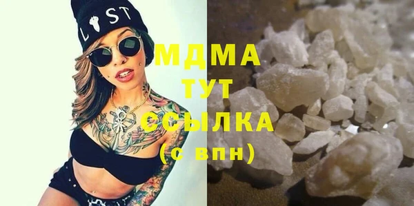 экстази Корсаков