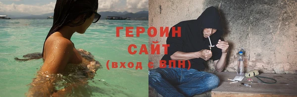 экстази Корсаков
