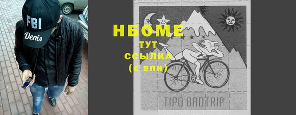 экстази Корсаков