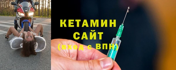 молекула духа Костерёво