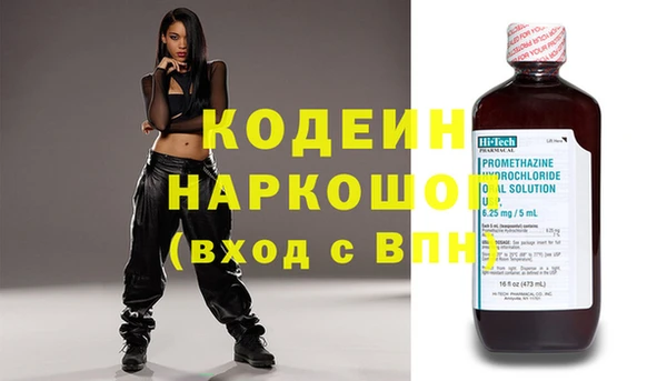 экстази Корсаков