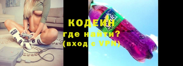 экстази Корсаков