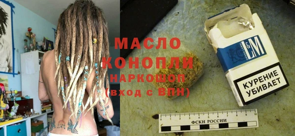 молекула духа Костерёво