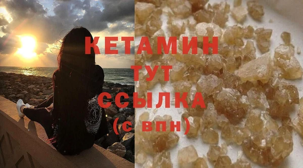 молекула духа Костерёво
