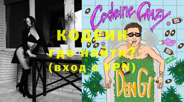 экстази Корсаков