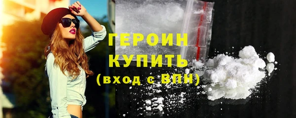 экстази Корсаков