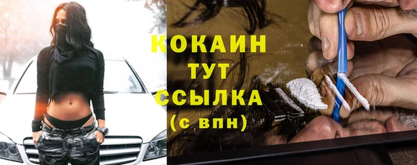 экстази Корсаков