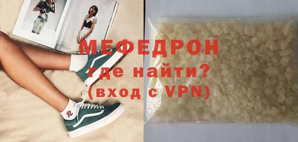 скорость mdpv Кодинск