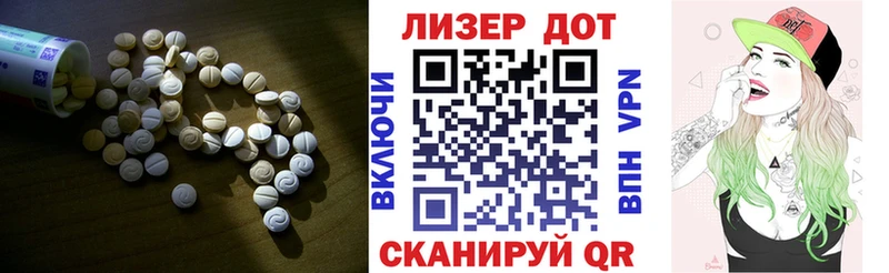 Купить закладки  Вельск  Лсд 25 экстази кислота 