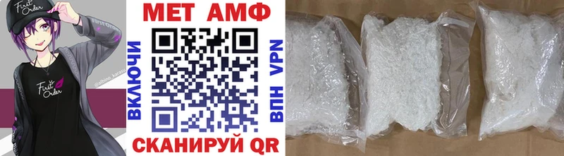Купить где  Вельск  МЕТАМФЕТАМИН Methamphetamine 
