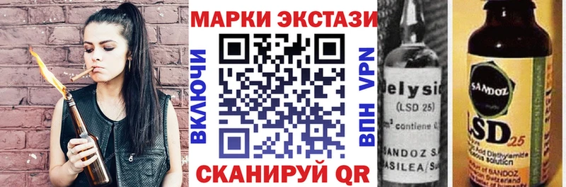 Купить закладки  Вельск  Марки N-bome 1500мкг 